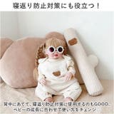 ベビー ベッド ガード クッション ysg5510 | BACKYARD FAMILY | 詳細画像3 