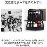 メイクバッグ メイクボックス yybag11 | BACKYARD FAMILY | 詳細画像4