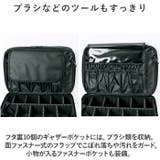 メイクバッグ メイクボックス yybag11 | BACKYARD FAMILY | 詳細画像8
