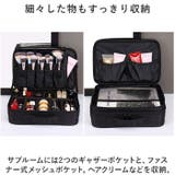 メイクバッグ メイクボックス yybag11 | BACKYARD FAMILY | 詳細画像10