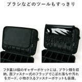 メイクバッグ メイクボックス yybag12 | BACKYARD FAMILY | 詳細画像8
