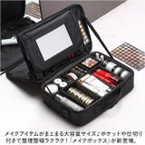 メイクバッグ メイクボックス yybag15 | BACKYARD FAMILY | 詳細画像2