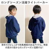 子供服 パーカー 長袖 春 秋 かわいい khdz2652 | BACKYARD FAMILY | 詳細画像3 