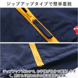 子供服 パーカー 長袖 春 秋 かわいい khdz2652 | BACKYARD FAMILY | 詳細画像9 