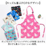 エプロン キッズ 可愛い lyap085 | BACKYARD FAMILY | 詳細画像5 