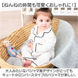 ロンパース パジャマ風 襟付き 春秋冬 lylo081 | BACKYARD FAMILY | 詳細画像3 