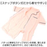 ロンパース パジャマ風 襟付き 春秋冬 lylo081 | BACKYARD FAMILY | 詳細画像4 