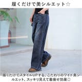 デニムパンツ pkdenim01 | BACKYARD FAMILY | 詳細画像3