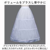 パニエ pkq020 | BACKYARD FAMILY | 詳細画像6