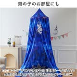 スリーピングカーテン ベッド蚊帳 yksxj0902 | BACKYARD FAMILY | 詳細画像4 