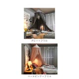 スリーピングカーテン ベッド蚊帳 yksxj5303 | BACKYARD FAMILY | 詳細画像13 