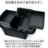 メイクボックス yybox01 | BACKYARD FAMILY | 詳細画像5 