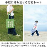 ito 刺繍トートバッグ 大 | BACKYARD FAMILY | 詳細画像3 