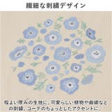 ito 刺繍トートバッグ 大 | BACKYARD FAMILY | 詳細画像4 