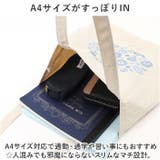 ito 刺繍トートバッグ 大 | BACKYARD FAMILY | 詳細画像6 