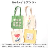 ito 刺繍トートバッグ 大 | BACKYARD FAMILY | 詳細画像9 