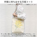 ito 刺繍トートバッグ 小 | BACKYARD FAMILY | 詳細画像3