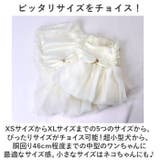 ペットウェア ウェディングドレス kpetwd04 | BACKYARD FAMILY | 詳細画像8