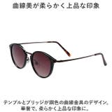 サングラス sunglass7022 | BACKYARD FAMILY | 詳細画像3 