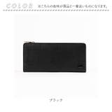 財布 SOLATINA 型押し長財布 | BACKYARD FAMILY | 詳細画像11 