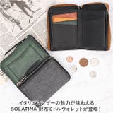 SOLATINA 財布ミドルウォレット | BACKYARD FAMILY | 詳細画像2