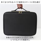 メイクボックス yybox04 | BACKYARD FAMILY | 詳細画像5