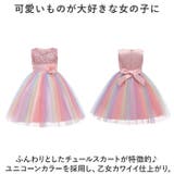 子供ドレス ワンピース 女の子 かわいい fm0617 | BACKYARD FAMILY | 詳細画像3