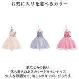ドレス 子供 ワンピース 女の子 かわいい mkzy5061 | BACKYARD FAMILY | 詳細画像11