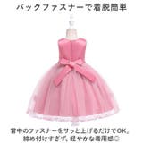 ドレス 子供 ワンピース 女の子 かわいい mkzy5061 | BACKYARD FAMILY | 詳細画像7