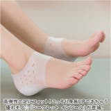 シークレットインソール pk1201 | BACKYARD FAMILY | 詳細画像2 