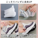 シークレットインソール pk1201 | BACKYARD FAMILY | 詳細画像3 