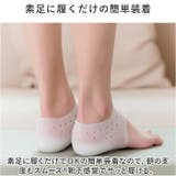 シークレットインソール pk1201 | BACKYARD FAMILY | 詳細画像4 
