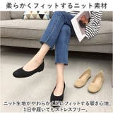 パンプス ニット フラット pmy056 | BACKYARD FAMILY | 詳細画像3