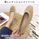 パンプス ニット フラット pmy056 | BACKYARD FAMILY | 詳細画像7