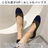 パンプス ニット フラット pmy2038 | BACKYARD FAMILY | 詳細画像8