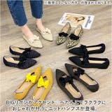パンプス ニット フラット pmy6025 | BACKYARD FAMILY | 詳細画像2 