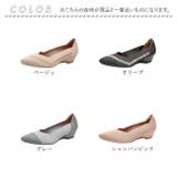 パンプス ニット pmy6588 | BACKYARD FAMILY | 詳細画像19 