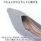 パンプス ニット フラット pmyqc2021 | BACKYARD FAMILY | 詳細画像4 