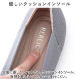 パンプス ニット フラット pmyqc2021 | BACKYARD FAMILY | 詳細画像5 