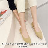 パンプス ニット フラット pmyqg4 | BACKYARD FAMILY | 詳細画像2 