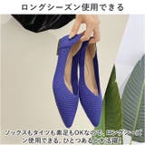 パンプス ニット フラット pmyqg4 | BACKYARD FAMILY | 詳細画像9 