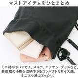 waku ワク 巾着ショルダーSサイズ | BACKYARD FAMILY | 詳細画像7