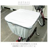 マルト MARUTO リアバスケットカバー D-1R | BACKYARD FAMILY | 詳細画像2 