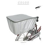 マルト MARUTO リアバスケットカバー D-1R | BACKYARD FAMILY | 詳細画像9 