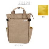 アネログランデ 軽量撥水杢ポリSPS10トート型リュック GT-C3421 | BACKYARD FAMILY | 詳細画像11