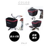 川住製作所 Keia＋ KW-245 KW-767 2段式カゴカバー セット | BACKYARD FAMILY | 詳細画像7 