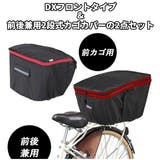 川住製作所 Keia＋ KW | BACKYARD FAMILY | 詳細画像3 