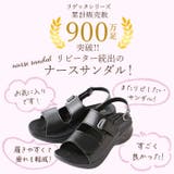 Re:getA リゲッタ RW-1001 きれいに歩けるローリング歩行サンダル | BACKYARD FAMILY | 詳細画像2