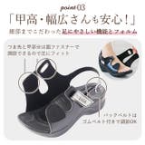 Re:getA リゲッタ RW-1001 きれいに歩けるローリング歩行サンダル | BACKYARD FAMILY | 詳細画像7