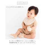 POMPKINS BABY オーガニック リストガラガラ | BACKYARD FAMILY | 詳細画像2 